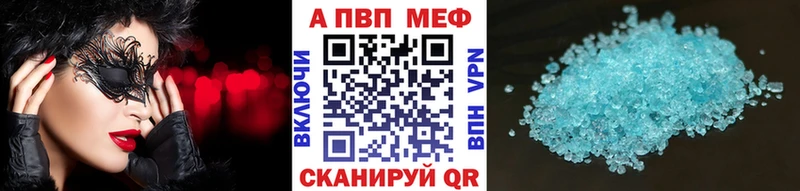 shop как зайти  Новошахтинск  Alpha PVP СК КРИС 