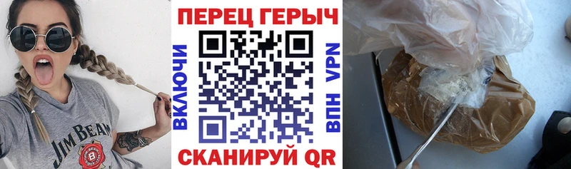 Героин VHQ  Новошахтинск 
