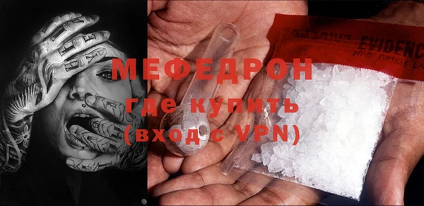 mdpv Алексин