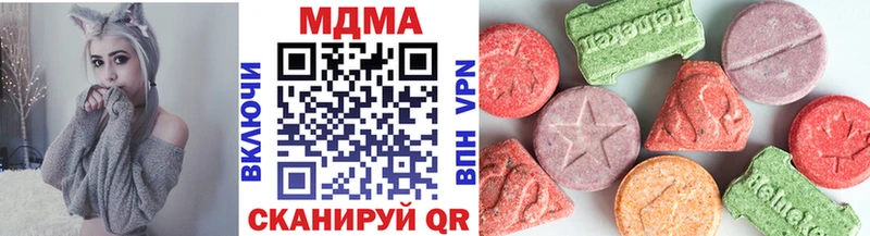 магазин продажи   Новошахтинск  MDMA Molly 