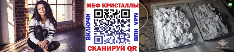 МЕФ 4 MMC  гидра ссылки  Новошахтинск 
