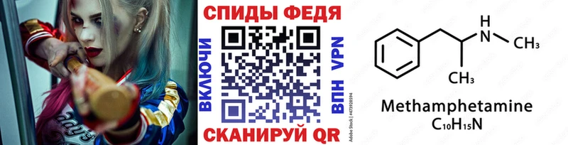 Первитин пудра  Новошахтинск 