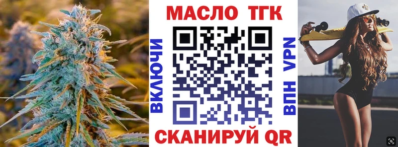 Дистиллят ТГК жижа  Новошахтинск 