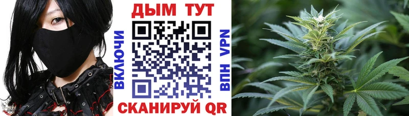 Каннабис White Widow  Новошахтинск 